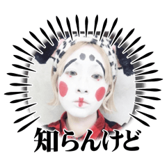 がーすーダンプ