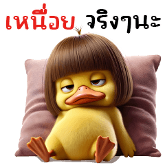 Duck Bob-Guan Kuan
