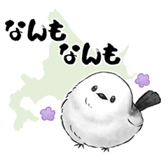 Cute Japanese Dialects and Animals vol.0