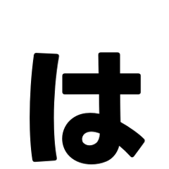 Japanese Kana and Symbols Sticker Pack 2