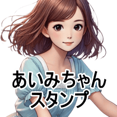 Aimi Cute Japanese Anime Girl Stickers