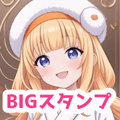 バスローブの女の子BIGスタンプ