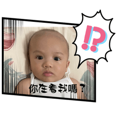 ❤️恩宇小寶貝