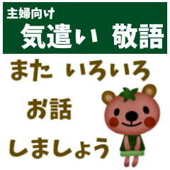 vegetable-bear-Sticker2