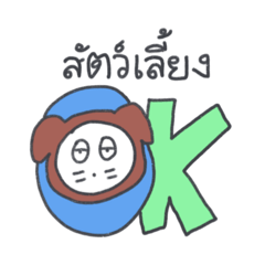 Food review by BeBe-Nyang(Thai)