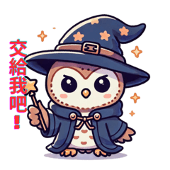 Wizard Owl's Wonder Stickers
