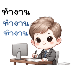 Winnie The series Work Life Balance – LINE stickers | LINE STORE