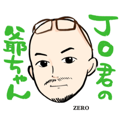 ZERO先生の日々②