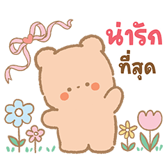 Cute Bear "Hana"- Everyday words