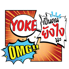 YOKE YangNgai CMC e