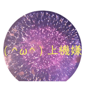 Takoyaki_20240621214612