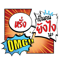 RUNG3 YangNgai CMC