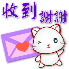 White Cat - - Practical greeting sticker