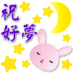 practical daily phrases-Q pink rabbit