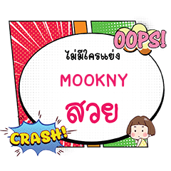 MOOKNY สวย คอมมิคแชท e