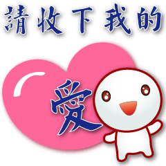 Cute tangyuan - - practical greeting