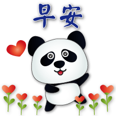 Cute panda--daily phrases
