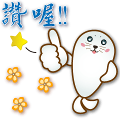 Cute Seal-- Practical greeting