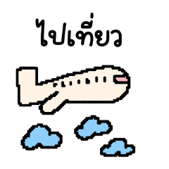 Thai Chat 25