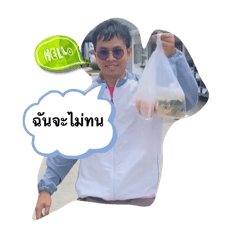 Piyapan_20240622204124