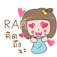 RAM Bento girl e
