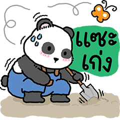 Milkypanda : I'm gardener panda