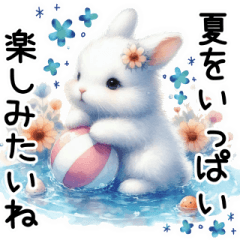 White rabbit that can be used forever