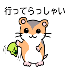 Hamster mascot's daily greeting sticker