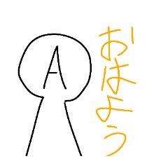 SABADESU