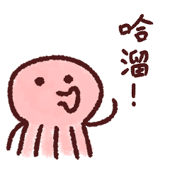 friendly octopus stickers