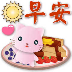 Mini cats and food--common phrases