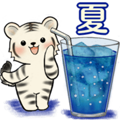 可愛いトラさんの夏（関西弁）