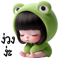 Froggy Girl very cute