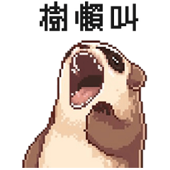 Pixel Style Sloth