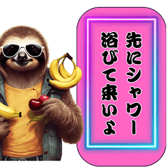 Neon street sloth