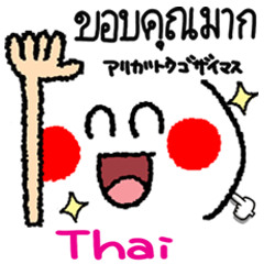 Tailandês. reação de sorriso
