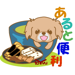 Happy dog (ivu)1-toYvu-