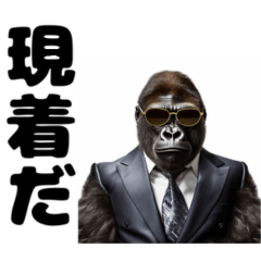 gorilla wearing sunglasses stamp