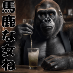 gorilla drinking alcohol