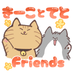 Ki-ko&Teto Friends