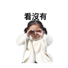 我們一定會因為這個貼圖吵架