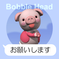 Bobblehead Pink Pig (pop-up)