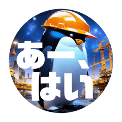 Penguin_20240622184511