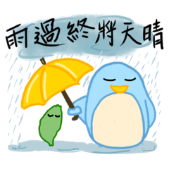 Taiwan Blue Bird 1