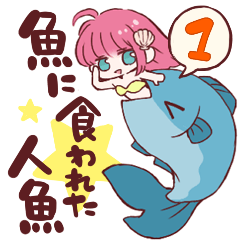 Mermaid eaten by fish1