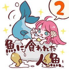 Mermaid eaten by fish2