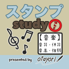 Stamp Study for Music -notes-