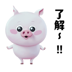 Bukawa [Cute/Pig]