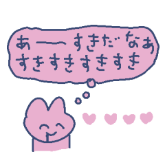 うさぎさんかわいいワールド SE 2 - LINE スタンプ | LINE STORE うさぎさんかわいいワールド SE 2 - LINE スタンプ | LINE STORE