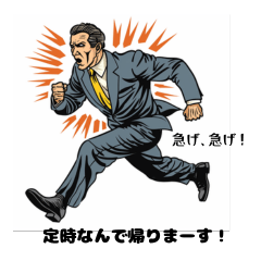 Supportive stickers for businessman